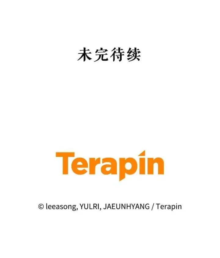 《被恶棍们抚养中》60.最后的机会图122