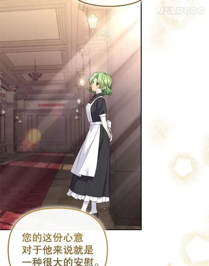 《被恶棍们抚养中》60.最后的机会图31