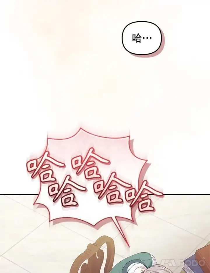 《被恶棍们抚养中》60.最后的机会图40