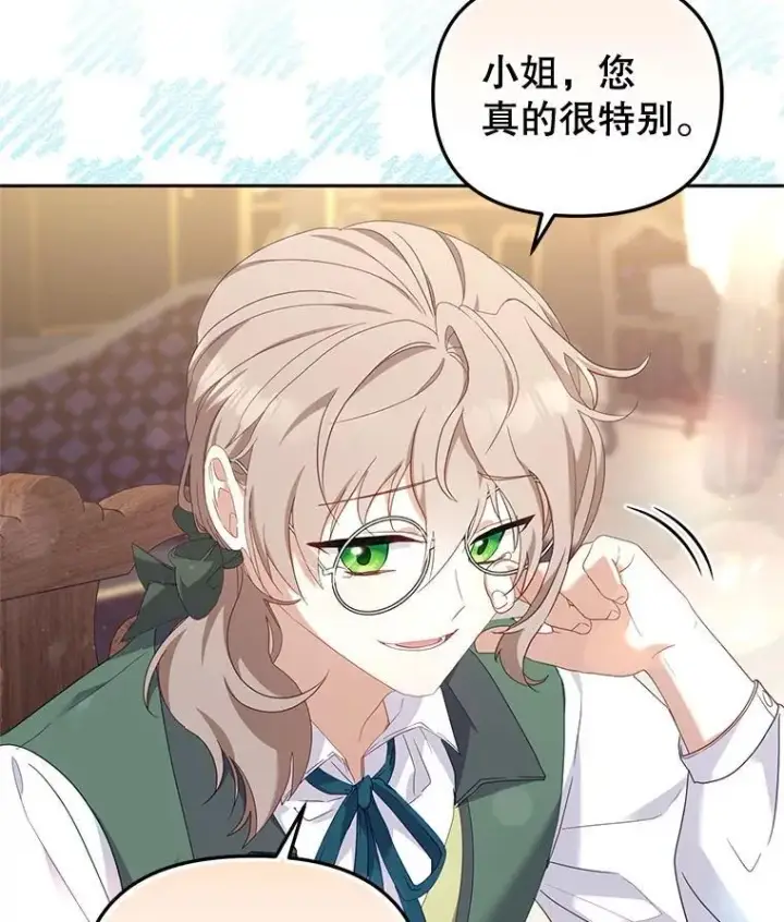 《被恶棍们抚养中》60.最后的机会图45