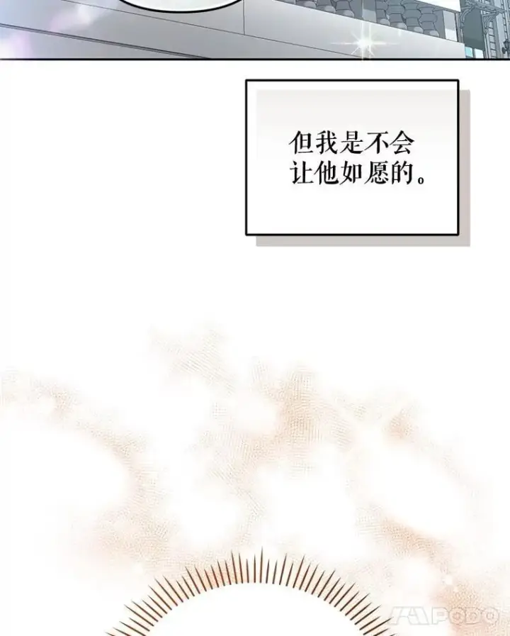 《被恶棍们抚养中》60.最后的机会图55