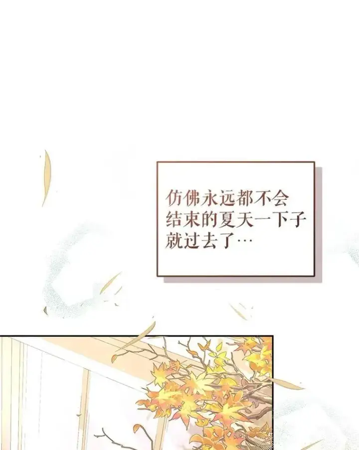 《被恶棍们抚养中》60.最后的机会图68