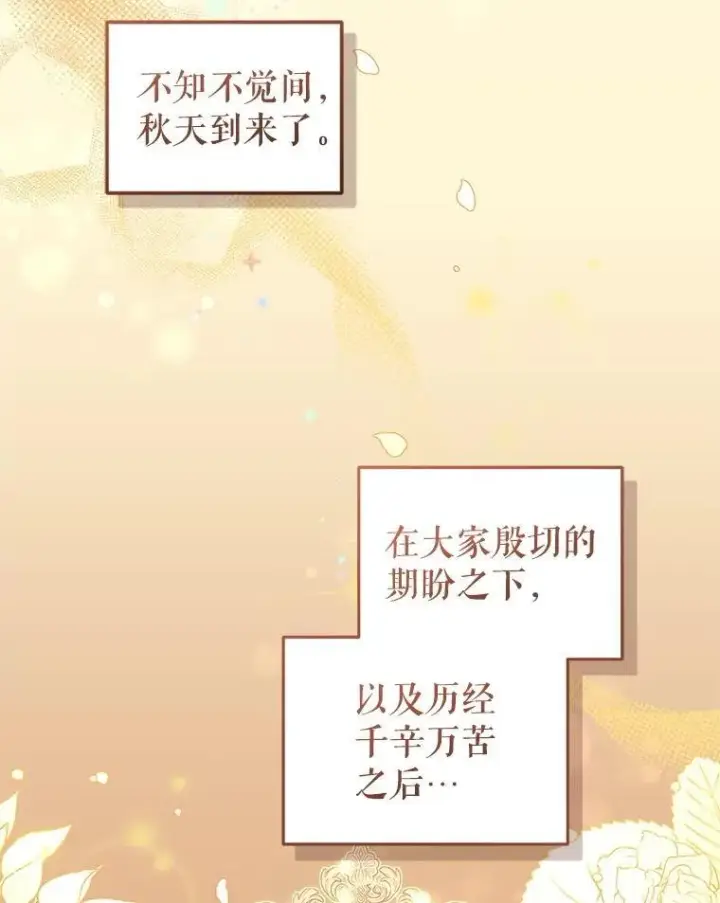 《被恶棍们抚养中》60.最后的机会图70