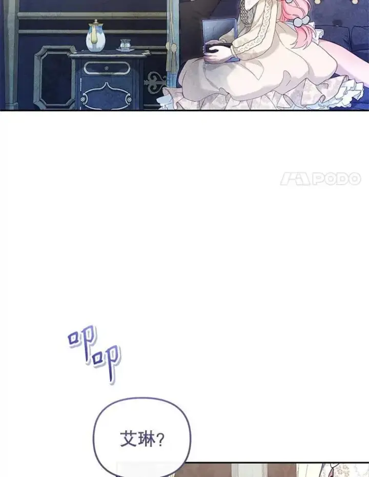 《被恶棍们抚养中》60.最后的机会图86