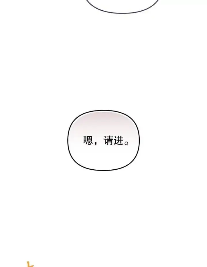 《被恶棍们抚养中》60.最后的机会图88