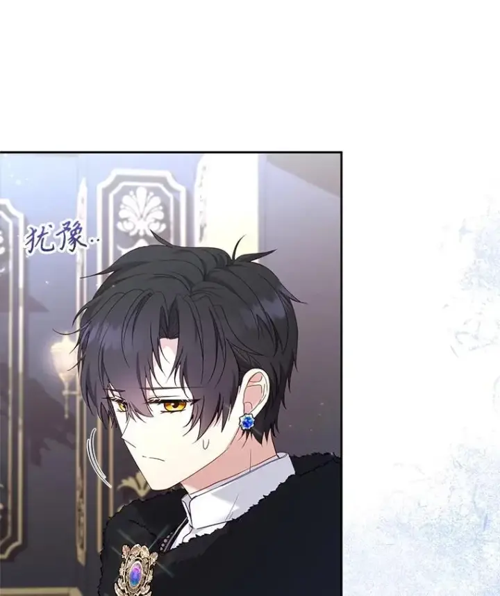 《被恶棍们抚养中》60.最后的机会图91