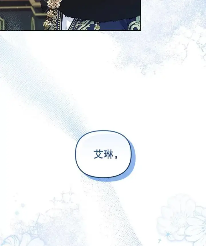 《被恶棍们抚养中》60.最后的机会图92