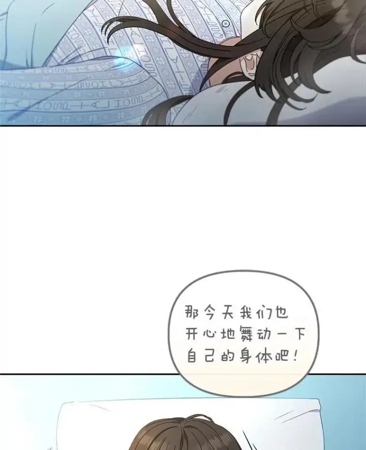 《被恶棍们抚养中》63.庄周梦蝶图10