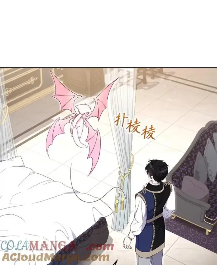 《被恶棍们抚养中》63.庄周梦蝶图101