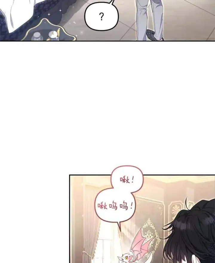 《被恶棍们抚养中》63.庄周梦蝶图102