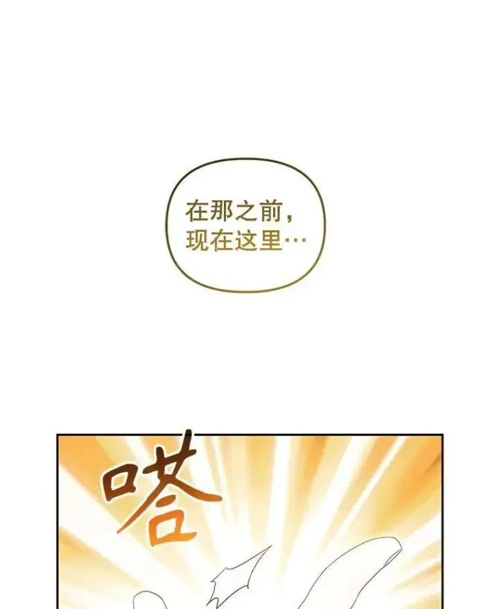 《被恶棍们抚养中》63.庄周梦蝶图107