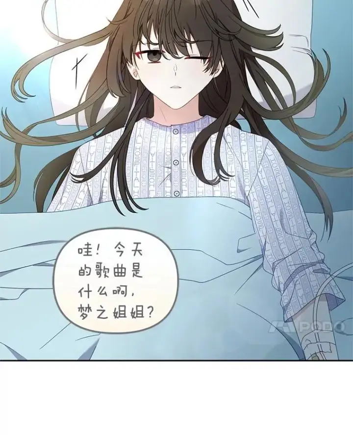 《被恶棍们抚养中》63.庄周梦蝶图11