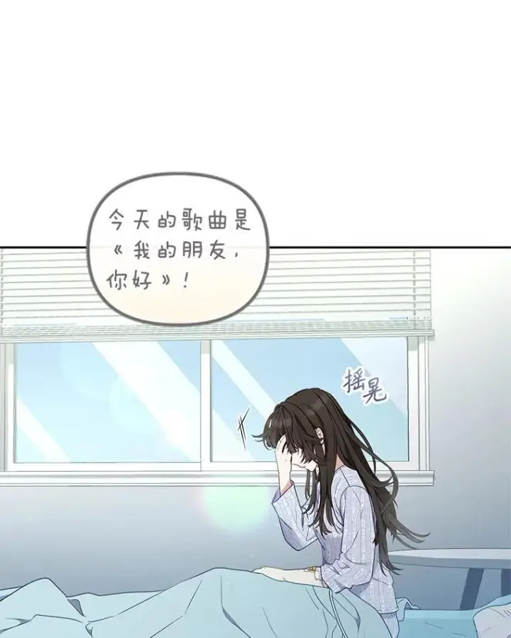 《被恶棍们抚养中》63.庄周梦蝶图12