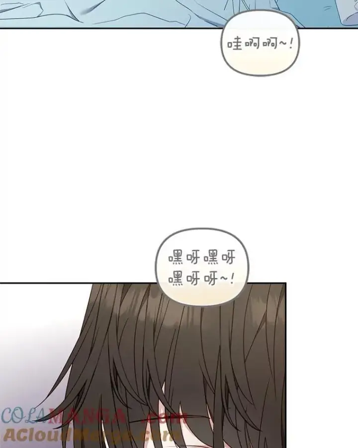 《被恶棍们抚养中》63.庄周梦蝶图13