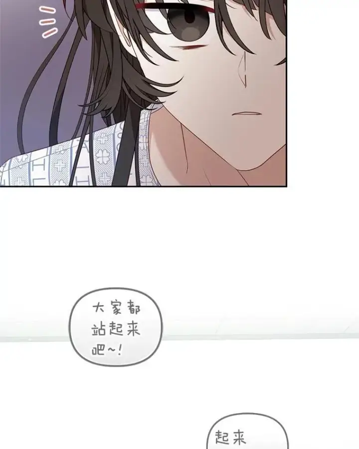 《被恶棍们抚养中》63.庄周梦蝶图14