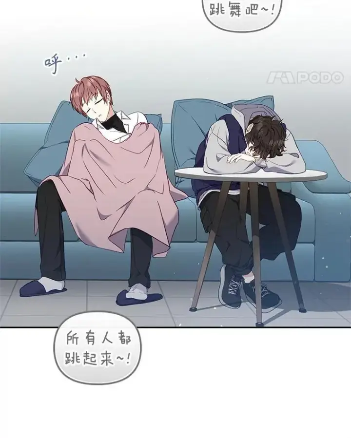 《被恶棍们抚养中》63.庄周梦蝶图15