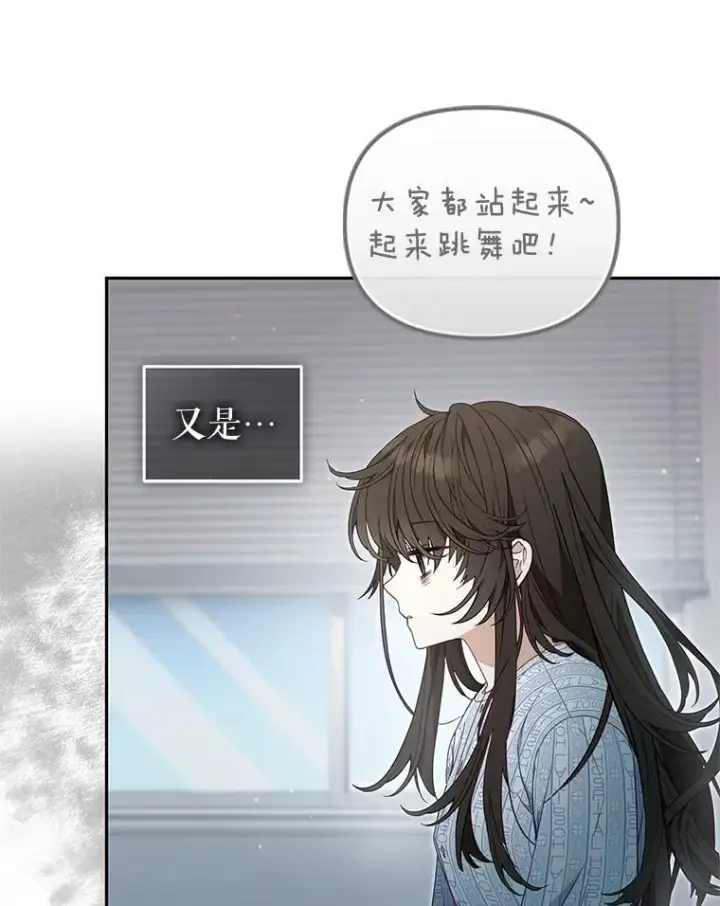 《被恶棍们抚养中》63.庄周梦蝶图16