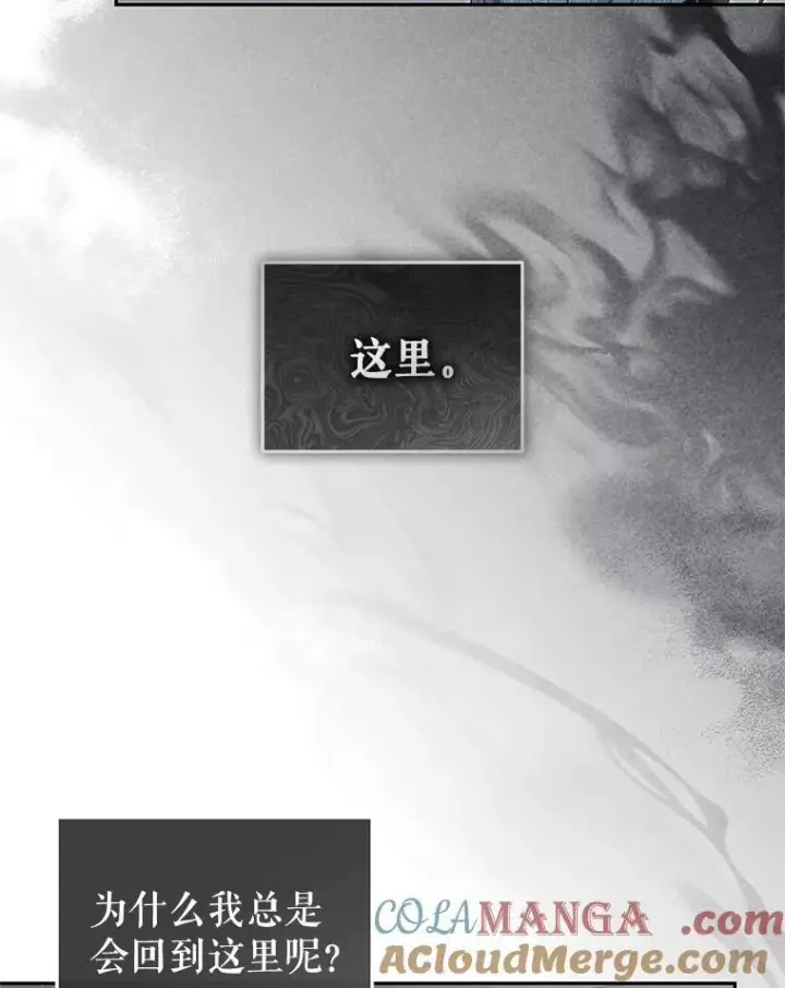 《被恶棍们抚养中》63.庄周梦蝶图17