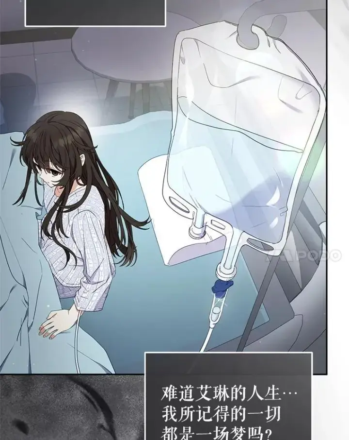 《被恶棍们抚养中》63.庄周梦蝶图18