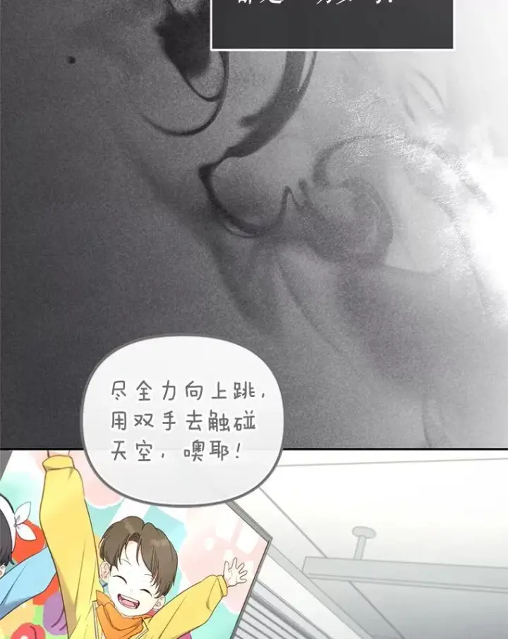 《被恶棍们抚养中》63.庄周梦蝶图19