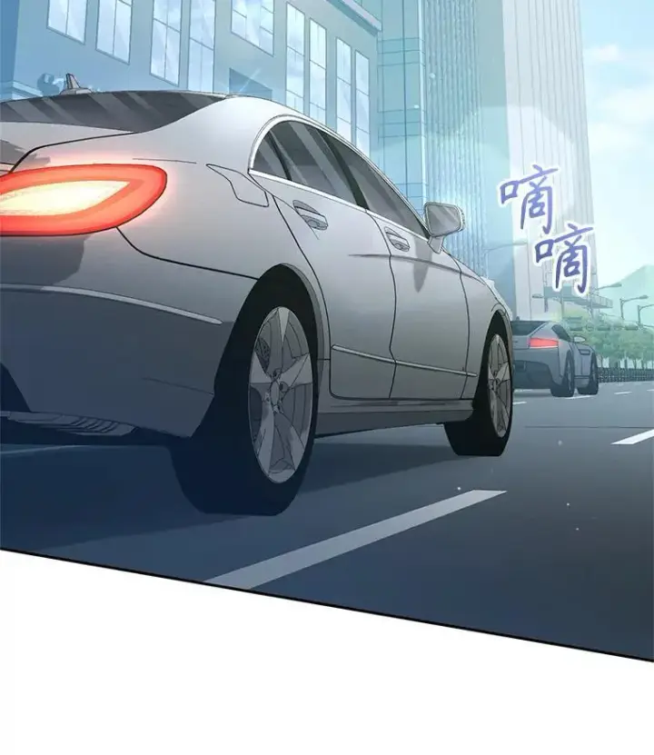 《被恶棍们抚养中》63.庄周梦蝶图2