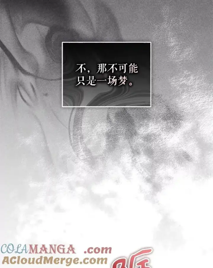 《被恶棍们抚养中》63.庄周梦蝶图21