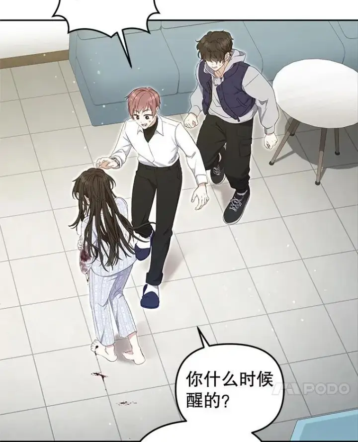 《被恶棍们抚养中》63.庄周梦蝶图28