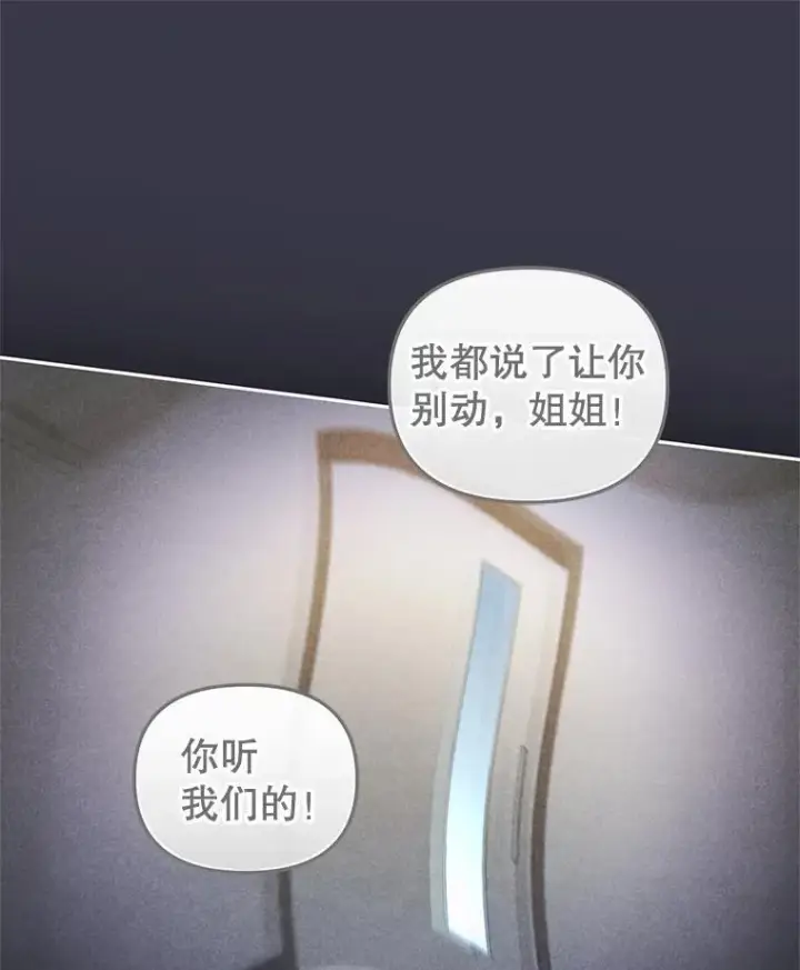 《被恶棍们抚养中》63.庄周梦蝶图30