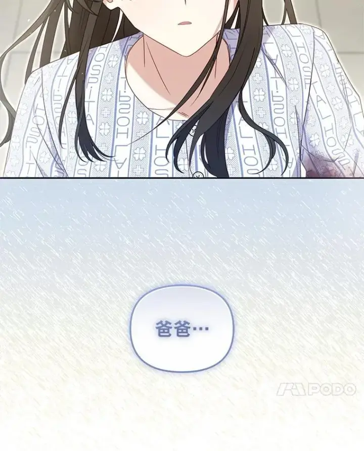 《被恶棍们抚养中》63.庄周梦蝶图42