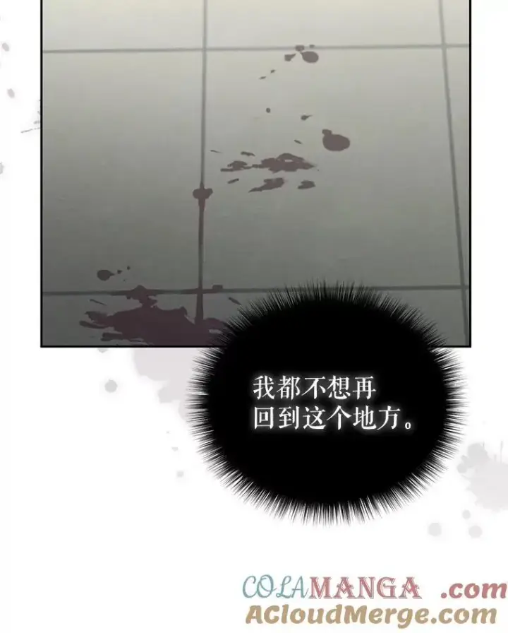 《被恶棍们抚养中》63.庄周梦蝶图45