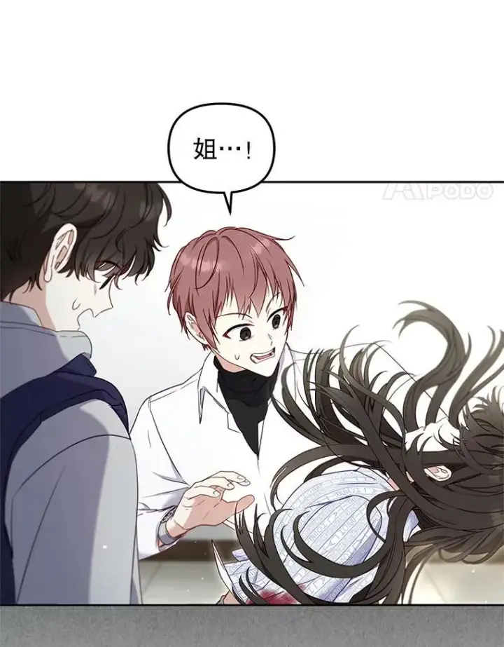 《被恶棍们抚养中》63.庄周梦蝶图46