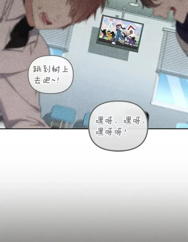 《被恶棍们抚养中》63.庄周梦蝶图48