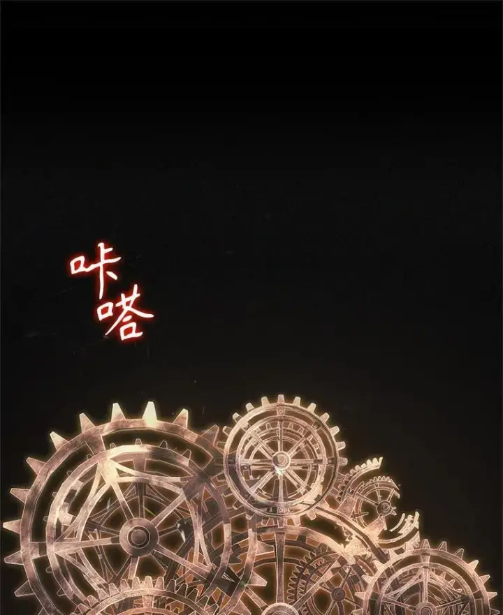 《被恶棍们抚养中》63.庄周梦蝶图51