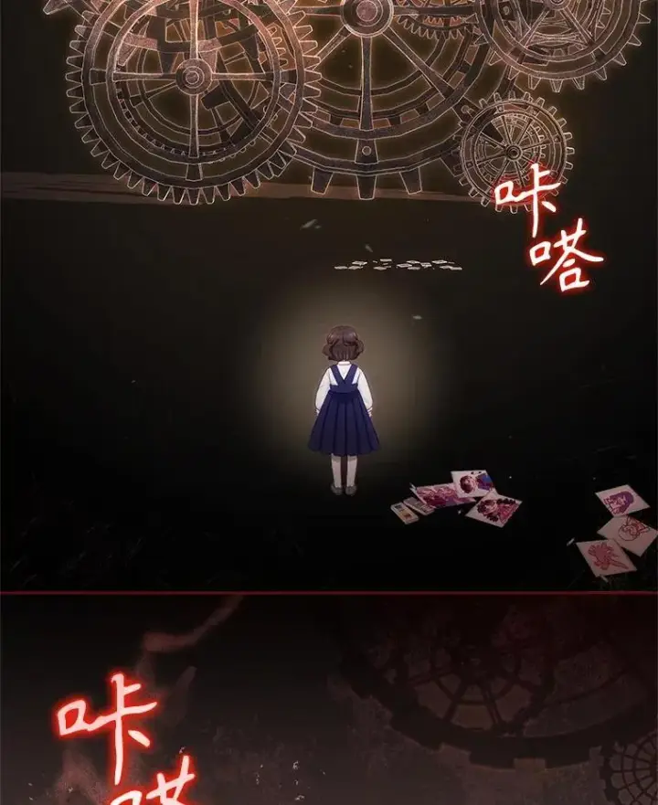 《被恶棍们抚养中》63.庄周梦蝶图52