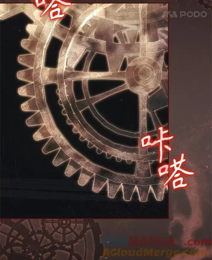 《被恶棍们抚养中》63.庄周梦蝶图53