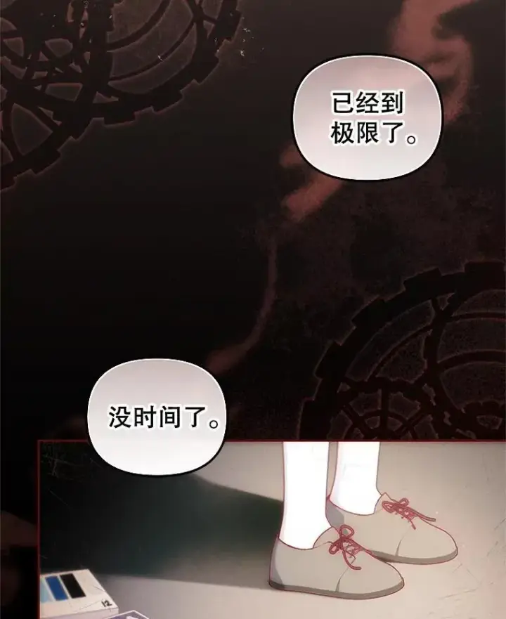 《被恶棍们抚养中》63.庄周梦蝶图54