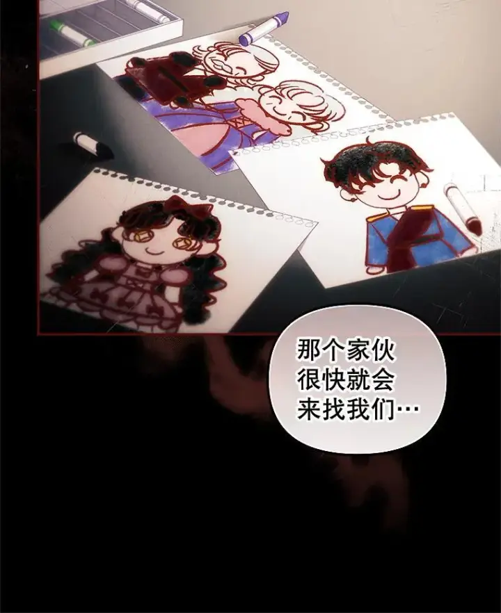 《被恶棍们抚养中》63.庄周梦蝶图55