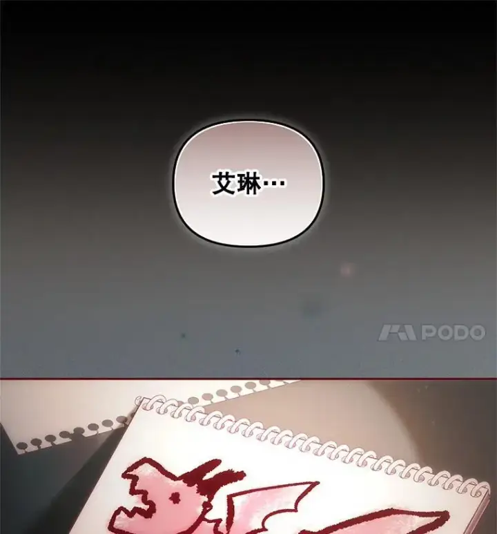 《被恶棍们抚养中》63.庄周梦蝶图56