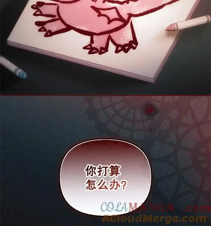 《被恶棍们抚养中》63.庄周梦蝶图57