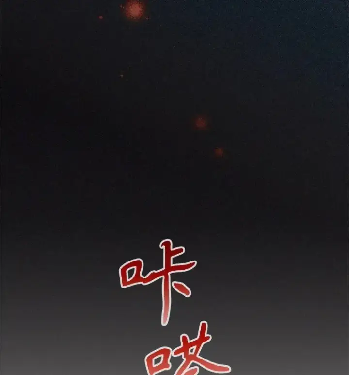 《被恶棍们抚养中》63.庄周梦蝶图58