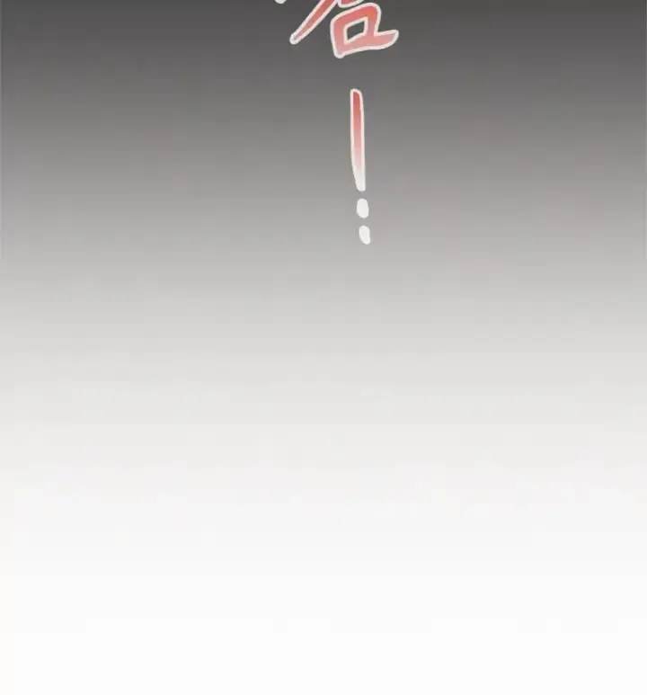 《被恶棍们抚养中》63.庄周梦蝶图59