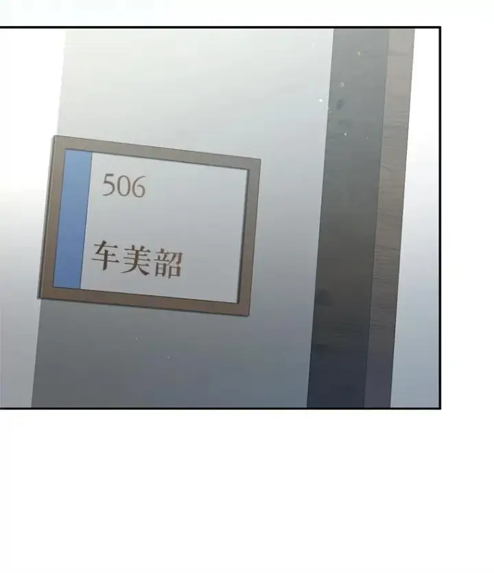 《被恶棍们抚养中》63.庄周梦蝶图6