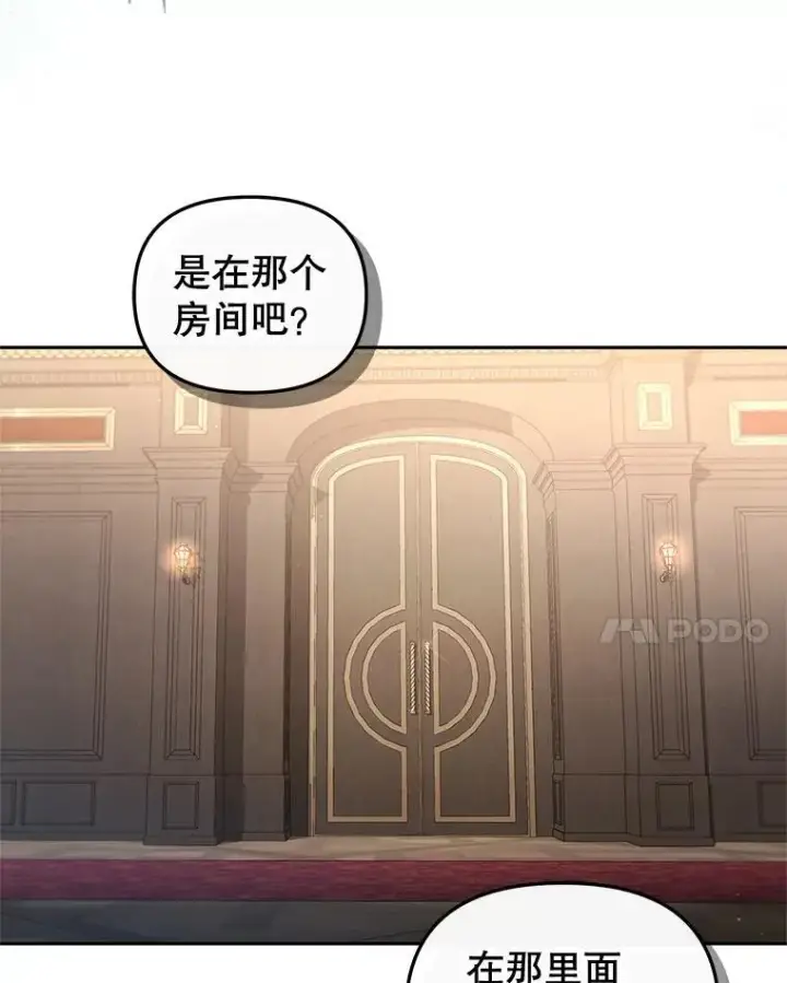 《被恶棍们抚养中》63.庄周梦蝶图64