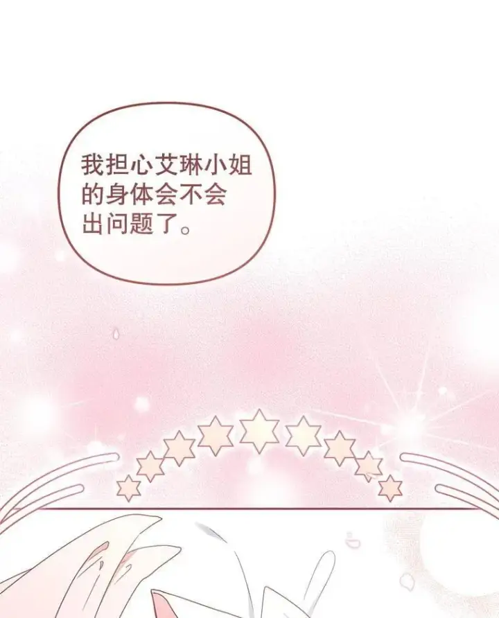 《被恶棍们抚养中》63.庄周梦蝶图67