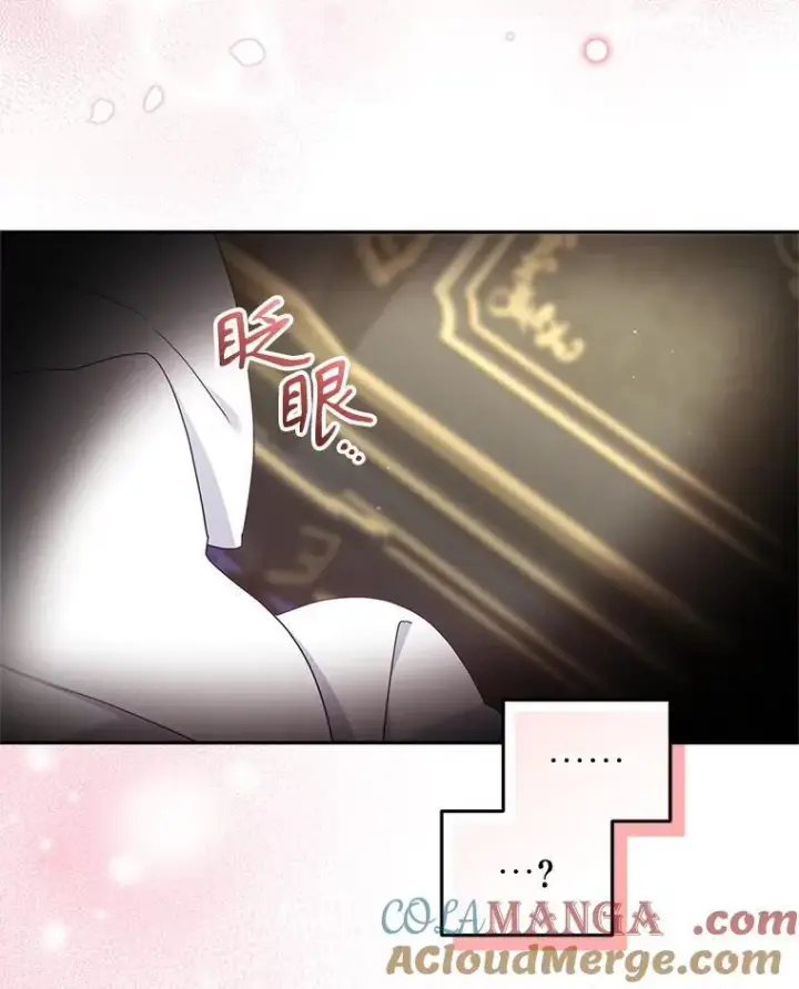 《被恶棍们抚养中》63.庄周梦蝶图69