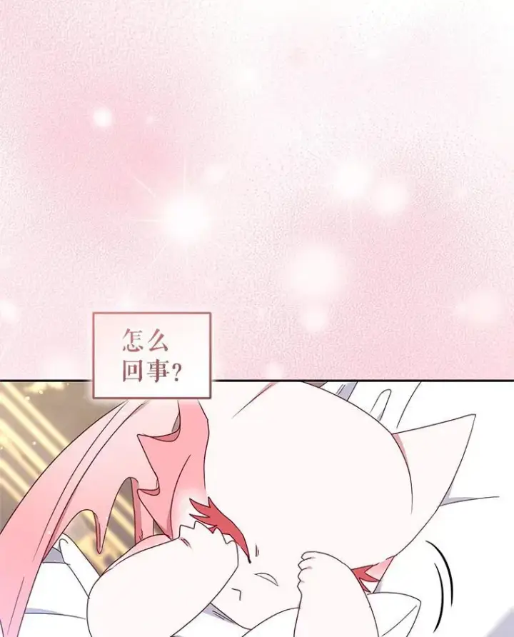 《被恶棍们抚养中》63.庄周梦蝶图70