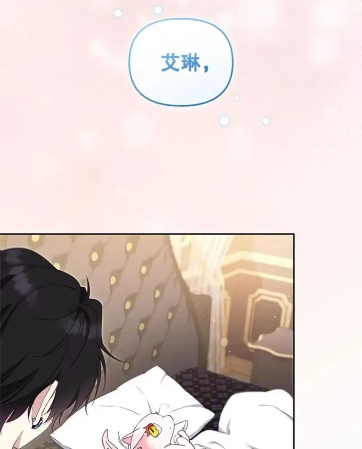 《被恶棍们抚养中》63.庄周梦蝶图72