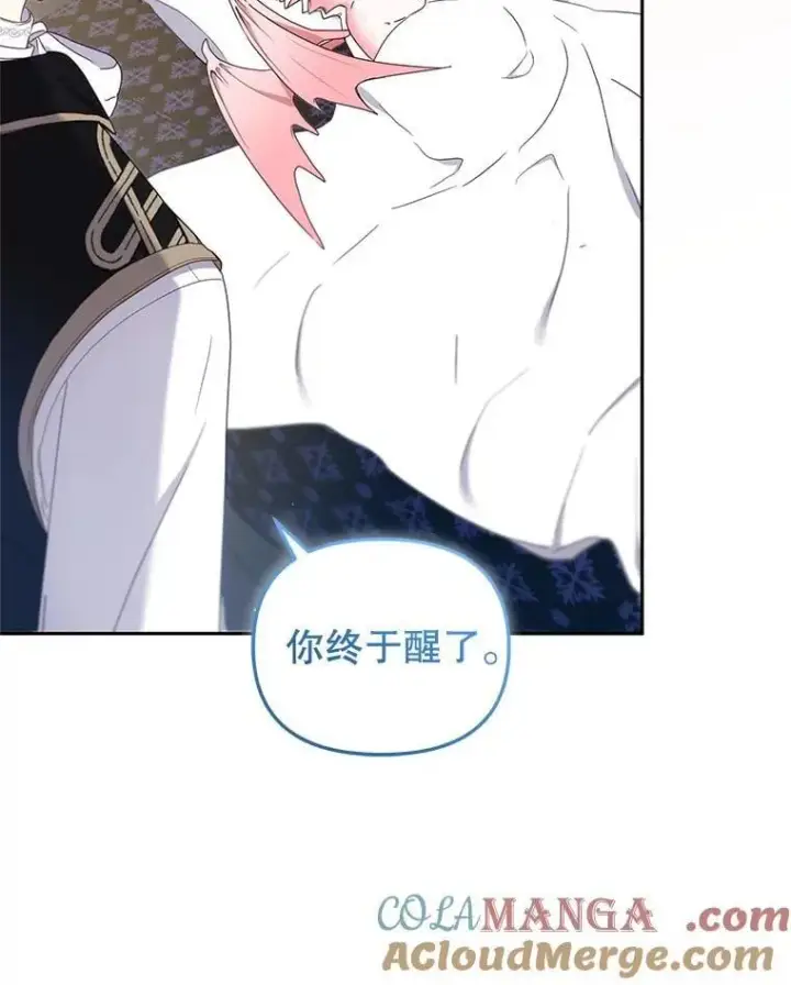 《被恶棍们抚养中》63.庄周梦蝶图73