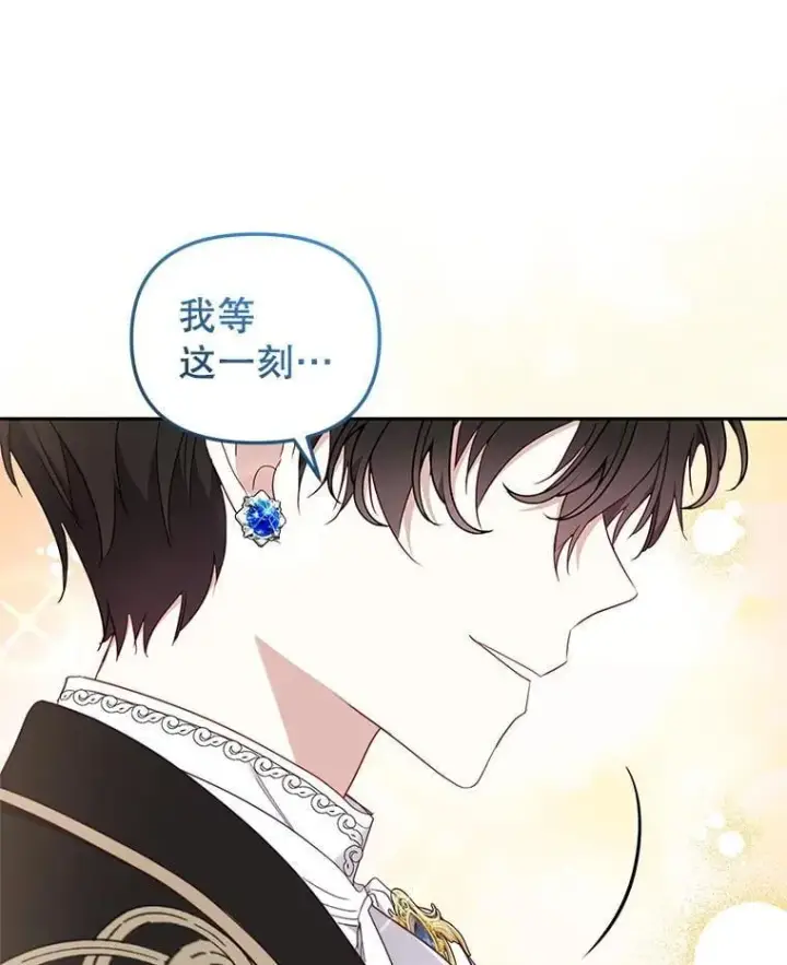 《被恶棍们抚养中》63.庄周梦蝶图74