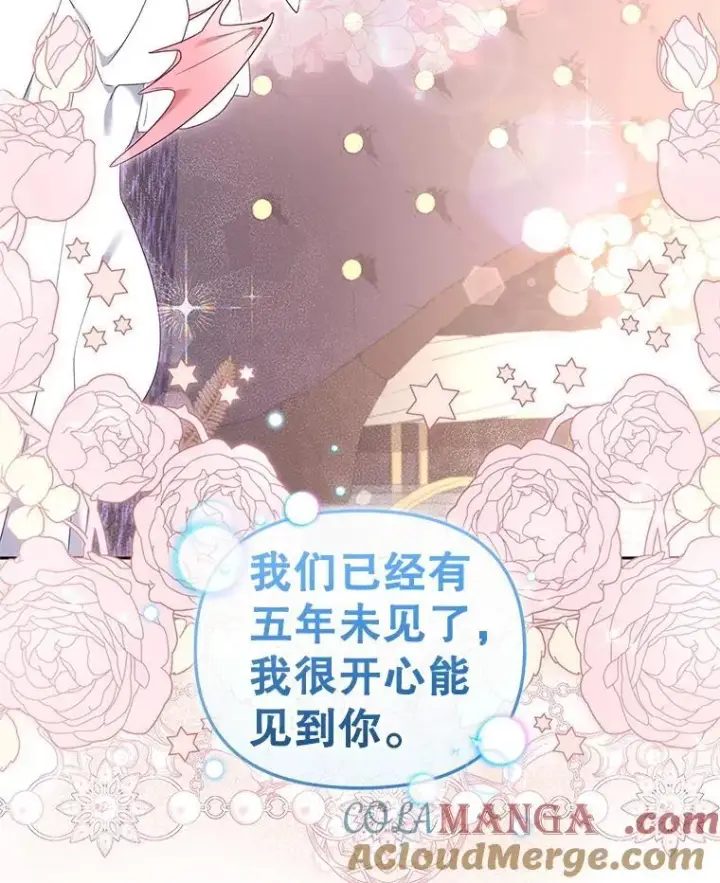 《被恶棍们抚养中》63.庄周梦蝶图77